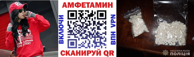Amphetamine Premium  Борзя 