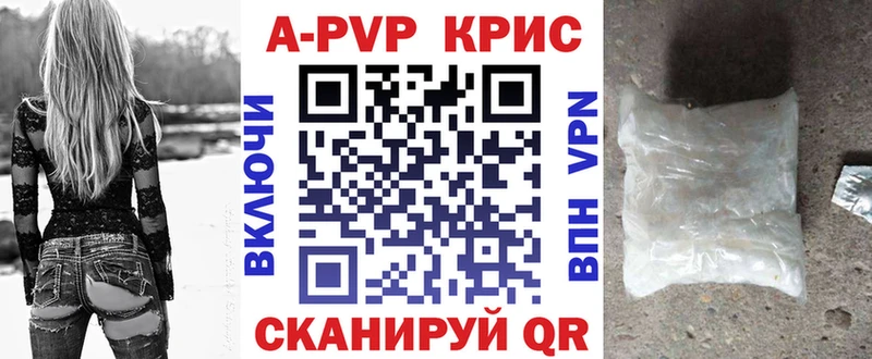 сколько стоит  Борзя  Alfa_PVP VHQ 