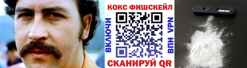 Кокаин 97%  Борзя 