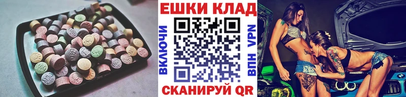 ЭКСТАЗИ louis Vuitton Борзя