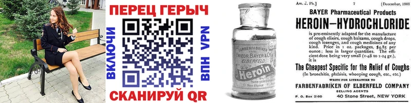 kraken ONION  Борзя  Героин белый  где продают наркотики 