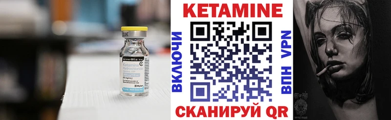 Кетамин VHQ  Борзя 