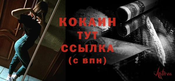 не бодяженный Белокуриха