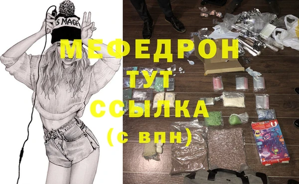 гидра Беломорск