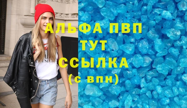 мефедрон VHQ Богданович