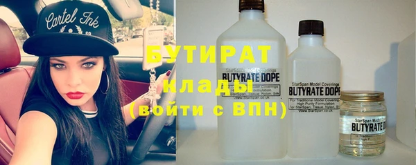 гидра Беломорск
