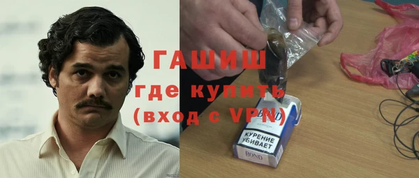 не бодяженный Белокуриха