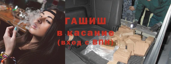 гидра Беломорск