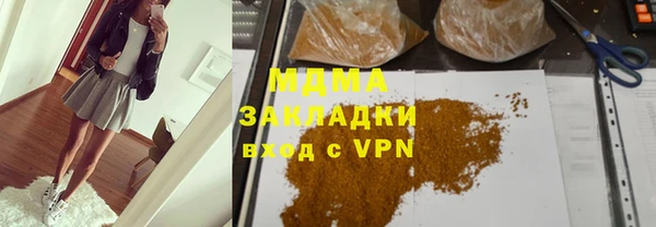 не бодяженный Белокуриха