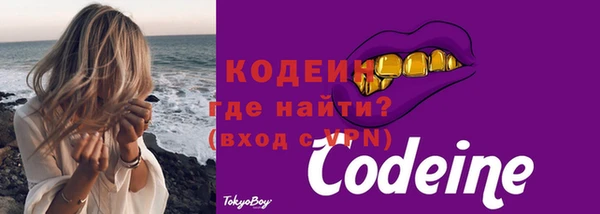 гидра Беломорск