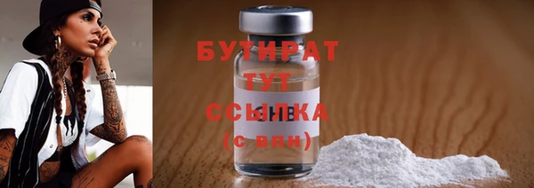 Альфа ПВП Белоозёрский