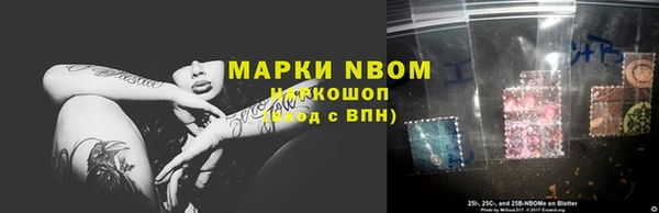 гидра Беломорск