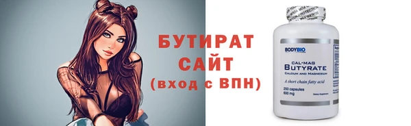spice Богородицк