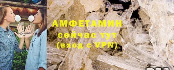 гидра Беломорск