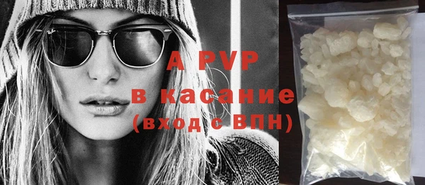 не бодяженный Белокуриха