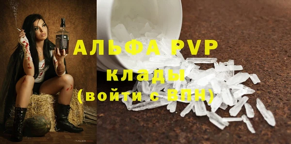 гидра Беломорск