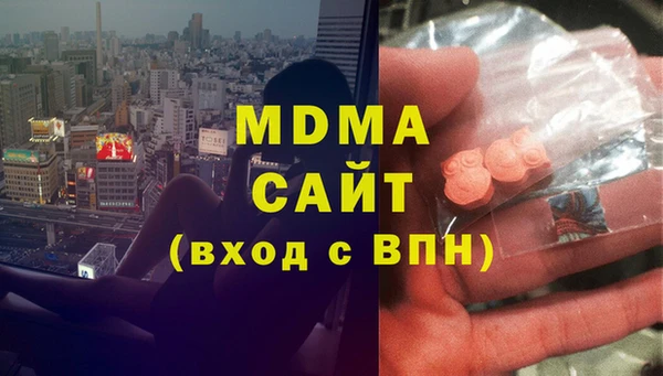 гидра Беломорск