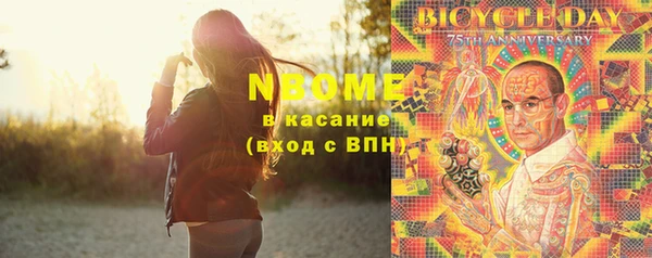 не бодяженный Белокуриха