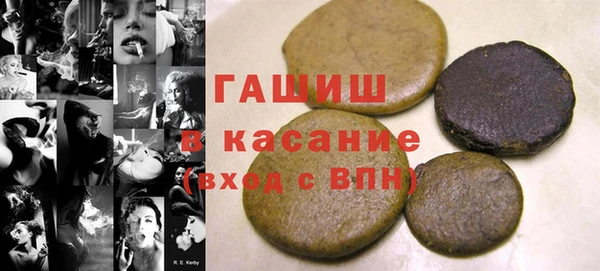 не бодяженный Белокуриха