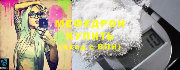 гидра Беломорск
