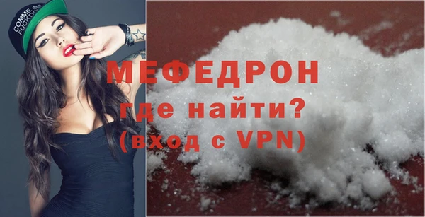 мефедрон VHQ Богданович