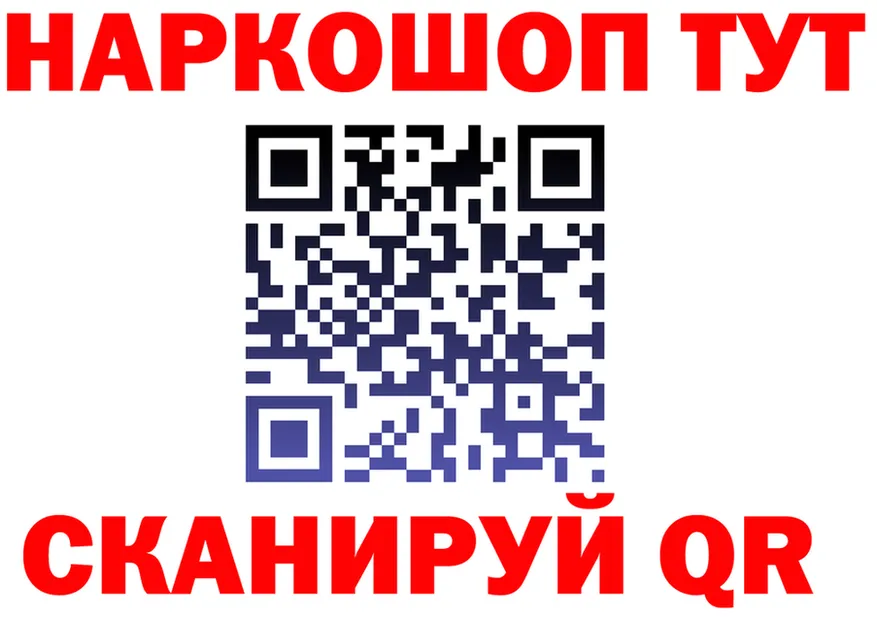 А ПВП Crystall вход это mega Борзя