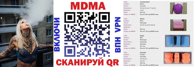 блэк спрут ССЫЛКА  Борзя  MDMA кристаллы 