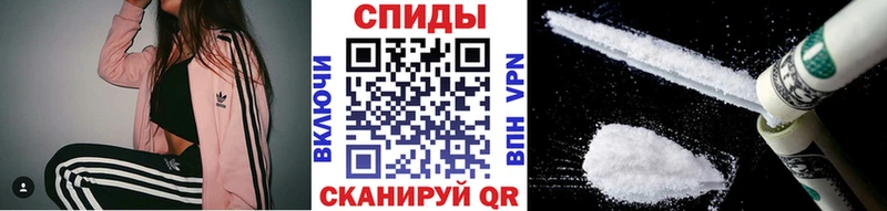 Первитин Methamphetamine  Борзя 