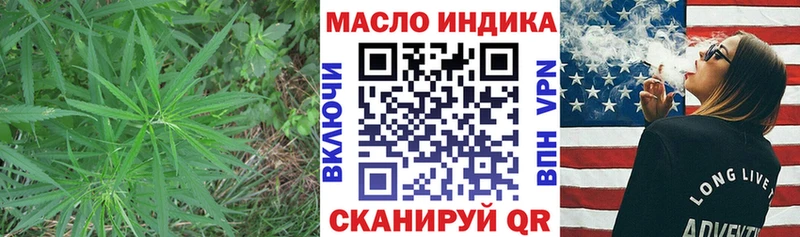 blacksprut ссылка  где купить   Борзя  Дистиллят ТГК вейп 